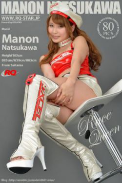 藏珠